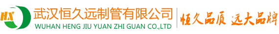 焦作市真節(jié)能環(huán)保設(shè)備科技有限公司